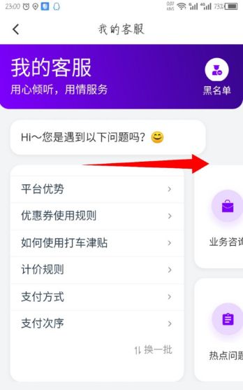 ��С��24Сʱ�˹��ͷ��绰�Ƕ���