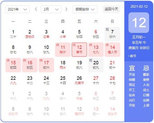 ����2��7�պ�2��20�ղ�����������İ�