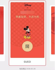 ����A��xGUCCI΢�ź���������к������ȡ���