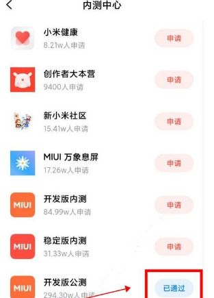 С��miui12.5������ô����