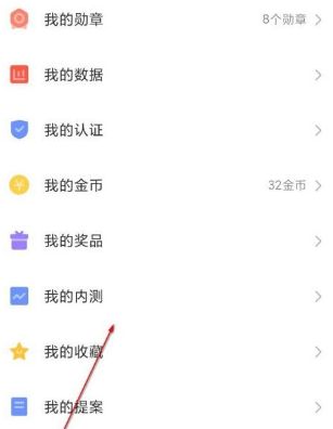 С��miui12.5������ô����