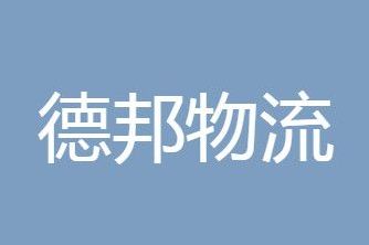�°������˹��ͷ��绰�Ƕ���