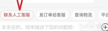 �����˿ͷ��绰�Ƕ��٣�������ϵ�˹��ͷ���
