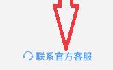 �����˿ͷ��绰�Ƕ��٣�������ϵ�˹��ͷ���