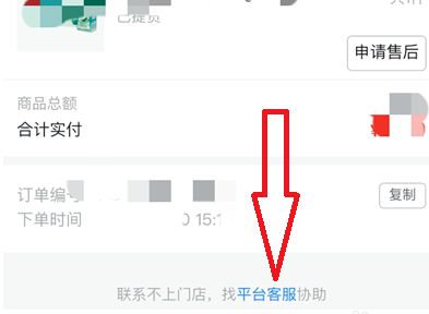 �����˿ͷ��绰�Ƕ��٣�������ϵ�˹��ͷ���