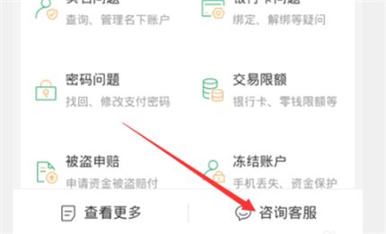 微信分付额度怎么开通方法流程一览 微信分付额度怎么开通方法流程一览