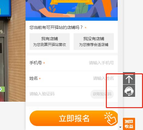  ������վ�˹��ͷ��绰�Ƕ���