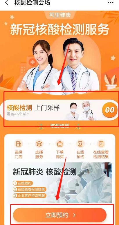 ֧����������ԤԼ��ôԤԼ