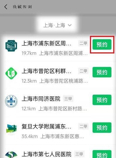 ���ڷ��������ȥ����������������ԤԼ����ȡ������