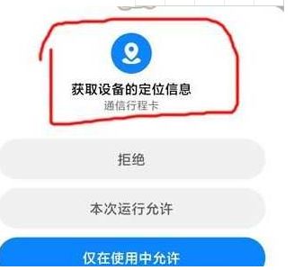 ͨ���г̿�û���г�������ô��