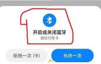 ͨ���г̿�û���г�������ô��