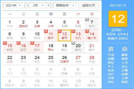 2021���ڸ��ؾ͵ع��겹����׼����ȡʱ��