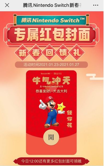 Switch��������΢�ź���������к���ȡ����