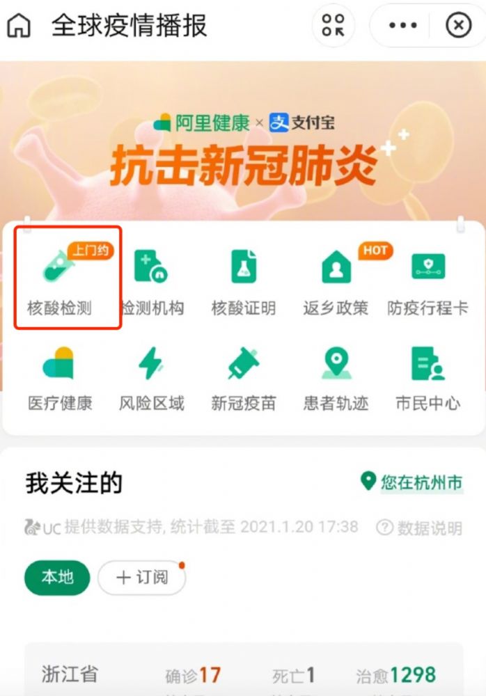ȫ�����غ��������λ�ò�ѯ��ԤԼ��������