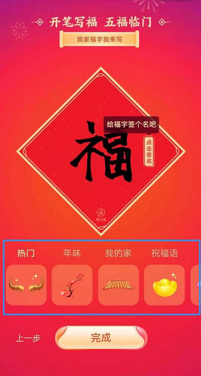 2021���帣֧������ôд��������һ��