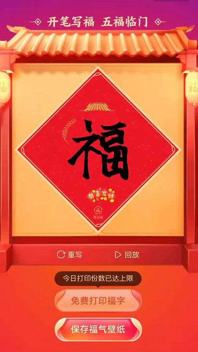 2021���帣֧������ôд��������һ��