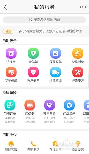 �����׹��ͷ��绰�Ƕ��٣��˹��ͷ���ϵ��ʽ����