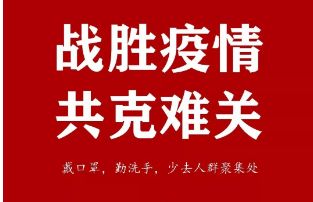 疫情 往返途中发生感染算工伤吗