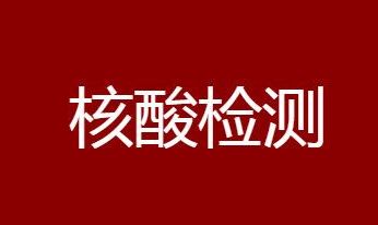 28�ŵ��췵����Ҫ��������