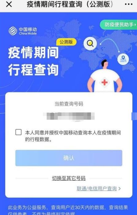΢���ж��켣��ô��