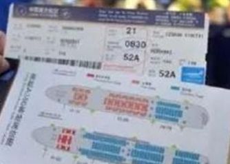 2021���ڻ�Ʊ����˹���һ��