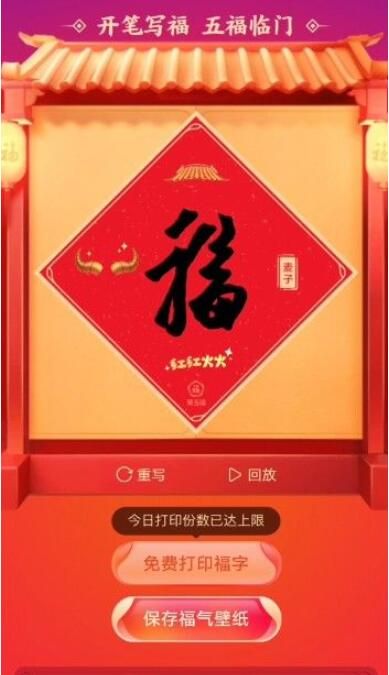 2021֧����д���ֿ���д�����ܴ�ӡ����