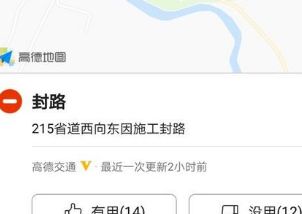 解封 2021正定什么时候解封