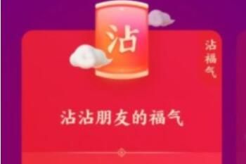 2021֧�������⸣���ܸ�մ��������ôɨ����
