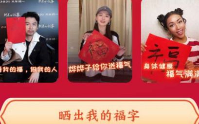 支付宝 支付宝写福字地址错了怎么办怎么修改
