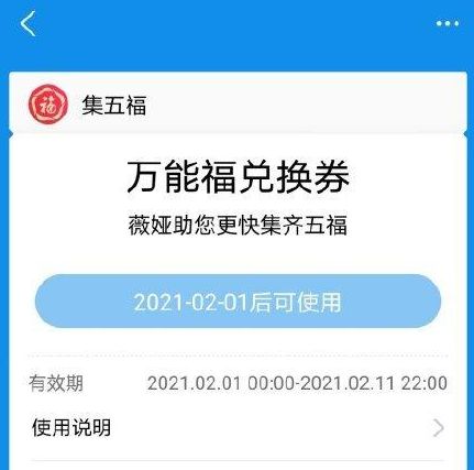 2021֧�������ܸ��һ�ȯ��������ȡ