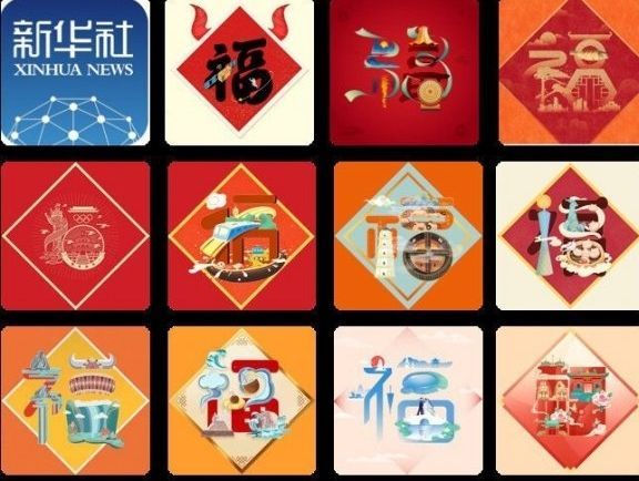 2021支付宝额外福卡获取方法扫福图片分享 2021支付宝额外福卡获取方法扫福图片分享