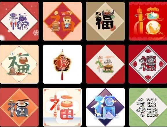2021支付宝额外福卡获取方法扫福图片分享 2021支付宝额外福卡获取方法扫福图片分享