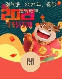 2021ţתǬ��΢�ź���������кŴ�ȫ�����¡�