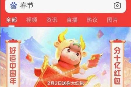 2021�ٶȺ����й����22�ڻ��ڼ��淨���