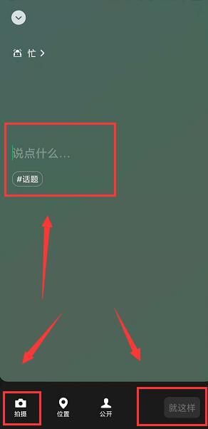 微信动态壁纸8.0怎么设置方法 微信动态壁纸8.0怎么设置方法