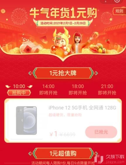 百度一元购在哪里 百度一元购在哪里
