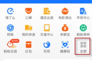 亲情号 支付宝亲情号是不是自动付款