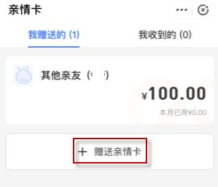 支付宝亲情号是不是自动付款 支付宝亲情号是不是自动付款