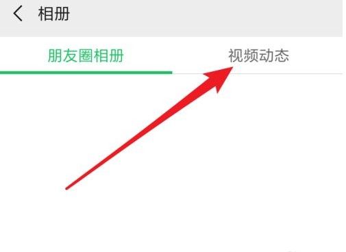 ΢����Ƶ��̬��ôû��ԭ��ý������
