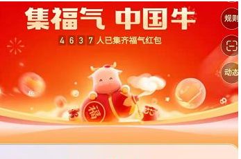 万能卡 快手万能卡能换爱情牛吗