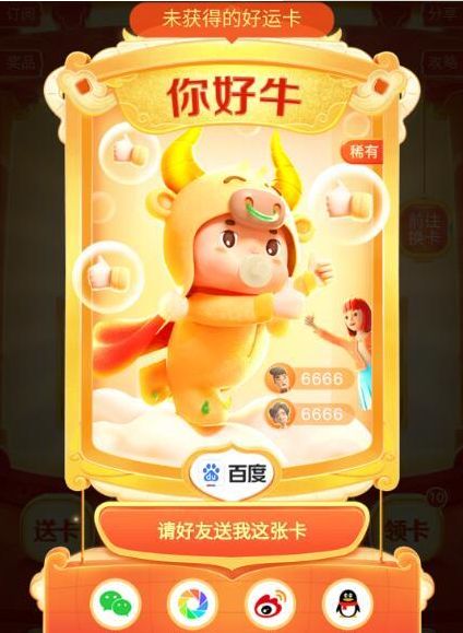 2021�ٶ����ţ��ô���׻��