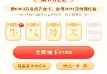 ����2021���м����𣿶������ٰ�2021����ù���