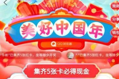 2021qq����������й������ô��