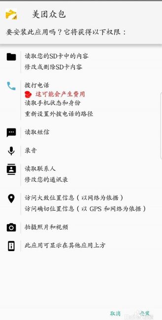 美团外卖怎么做兼职骑手一个月多少钱 美团外卖怎么做兼职骑手一个月多少钱
