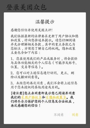 美团外卖怎么做兼职骑手一个月多少钱 美团外卖怎么做兼职骑手一个月多少钱