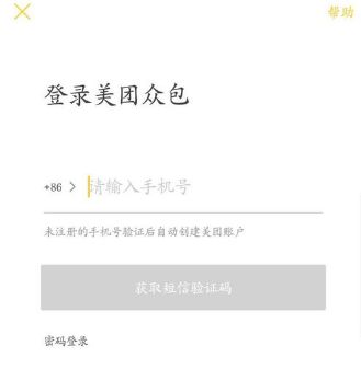 美团外卖怎么做兼职骑手一个月多少钱 美团外卖怎么做兼职骑手一个月多少钱