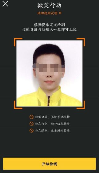 美团外卖怎么做兼职骑手一个月多少钱 美团外卖怎么做兼职骑手一个月多少钱