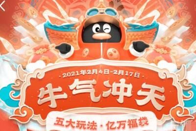 2021QQ���ں���ţ����������Щ�淨����һ��