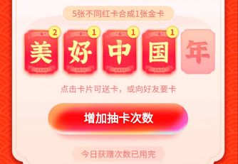 qq����������й����ĸ������Ѽ�