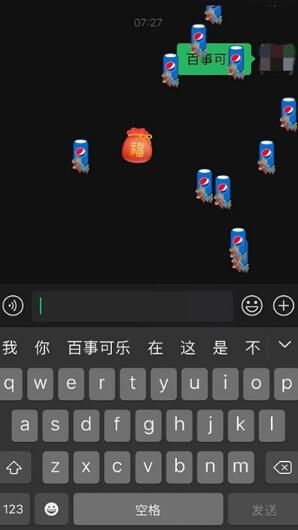 ΢�����ҿ���,���¿���,��ʲô��˼�����º���괥������